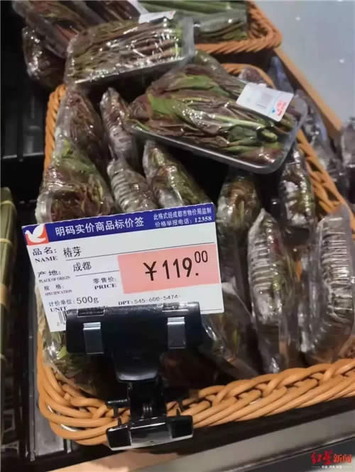 今天，你“香椿自由”了嗎？