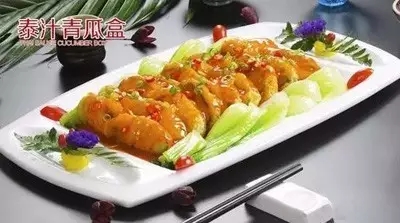 【融合菜】泰汁青瓜盒