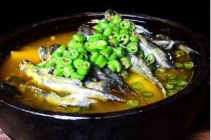 石鍋藤椒三角峰