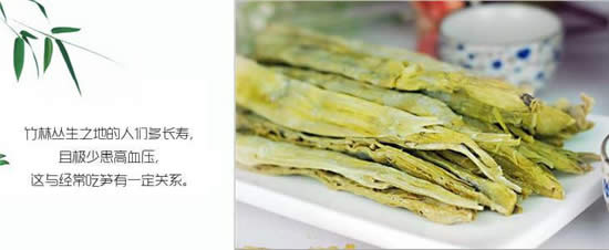 【天目筍干】舌尖上的美味--天目筍干