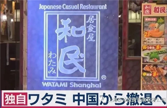 突發！這家國際知名高端粵菜餐廳宣布永久關店！