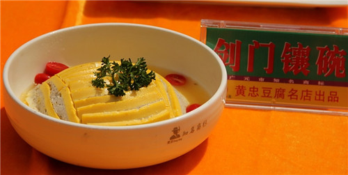 這種豆腐可以做出200+道菜，口味各異，實為四川一絕！