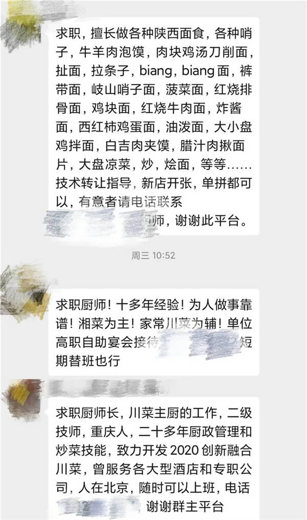 廚師復工現狀：遭降薪，一個人干三個人的活，出品總監變傳菜小弟