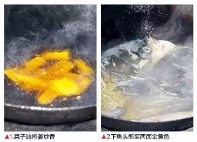 【熱賣菜】有機(jī)大湖魚頭燜魚雜