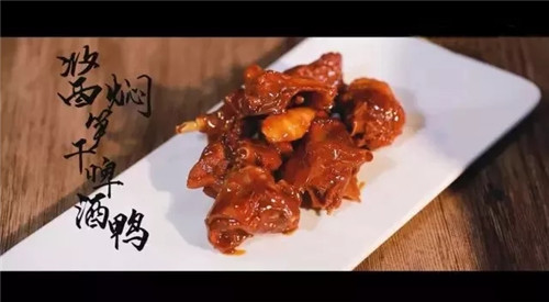 【創新菜】醬燜筍干啤酒鴨