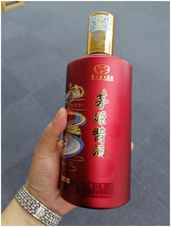 茅源醬酒：感受家的溫暖，體味愛的幸福！