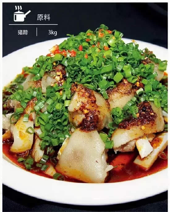 【涼菜】饞嘴滋味蹄花（批量）