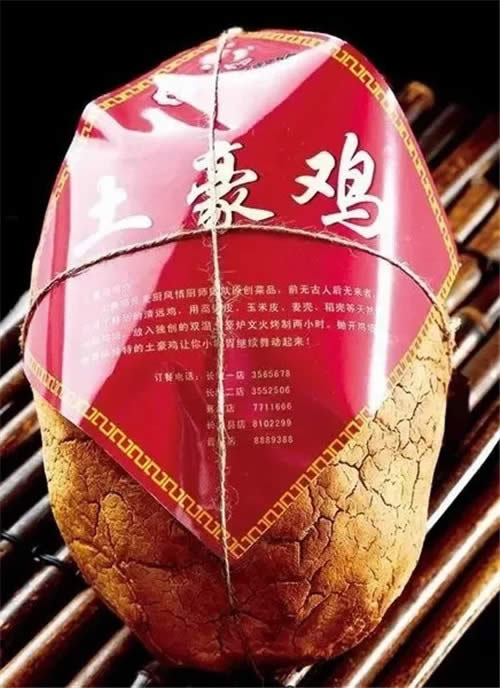 【家常菜】土豪雞