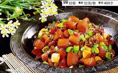 【川菜】鄉(xiāng)廚拐肉