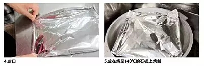 【熱賣菜】 錫紙烤黃魚