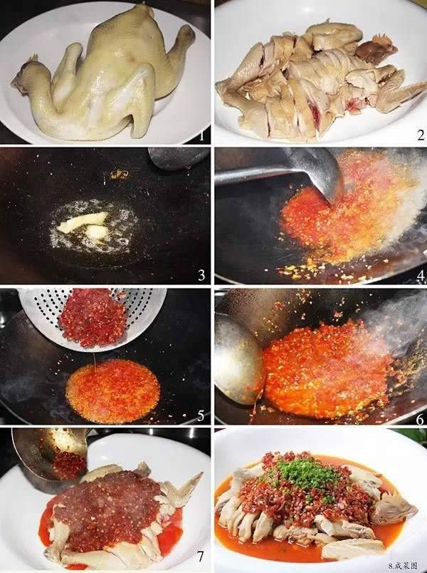 【創(chuàng)新菜】剁椒雞