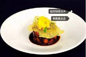 焦糖蘋果