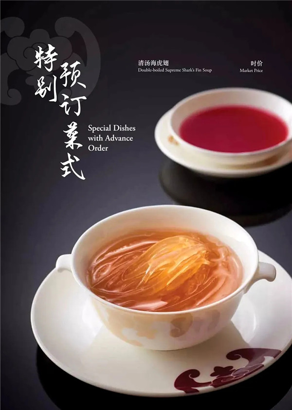 香港富豪飯堂——福臨門出品賞析