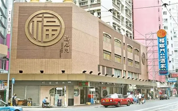 香港富豪飯堂——福臨門出品賞析