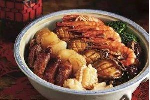 盆菜