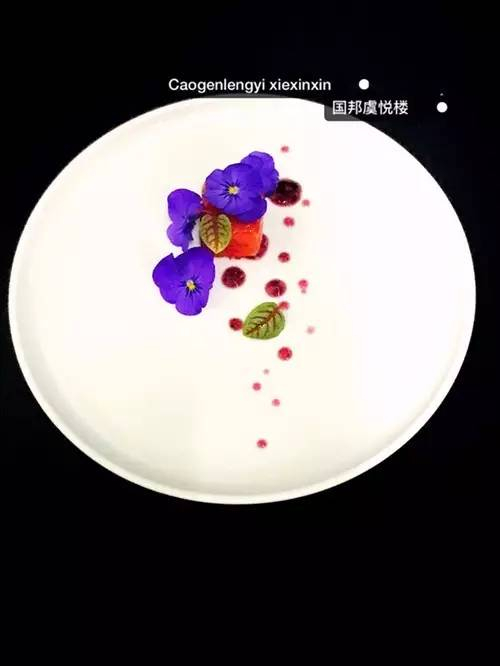 【創新菜】腐乳鵝肝（位上）