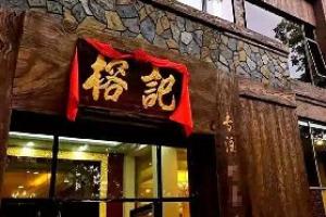 悲哀！此品牌三代經(jīng)營蛇肴，卻因“禁野令”，40家店瀕臨破產(chǎn)，2000多員工面臨失業(yè)！