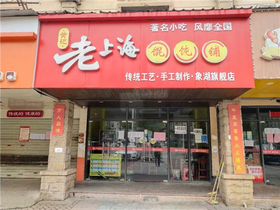 武漢解封后餐飲業現狀——復工即倒閉，新裝修的餐廳直接低價轉讓