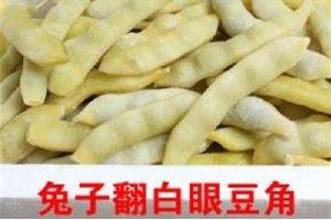 東北有種豆角叫“兔子翻白眼”，比普通豆角貴5倍……