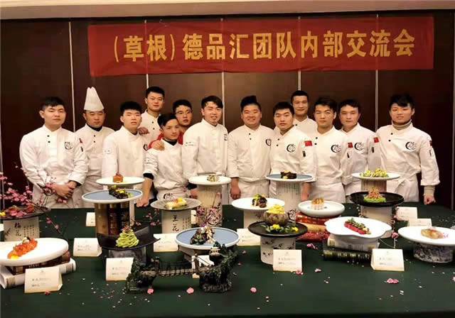草根冷藝▪德品匯團隊，13道交流作品呈獻！