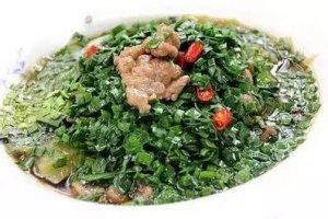 春色牛柳