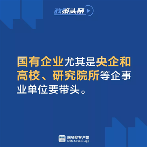 利好政策來了！國務院：“給這些餐廳減免3個月房租！”