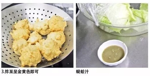 【粵菜】小欖鯪魚球