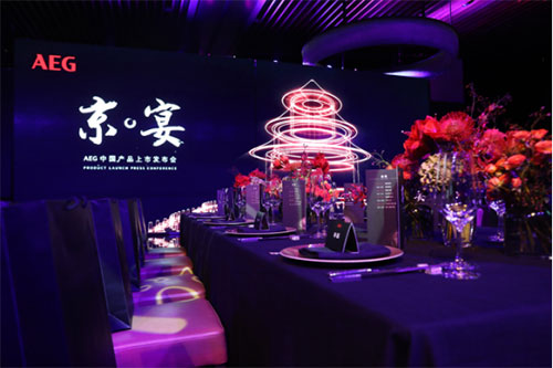 AEG章越：不求價格最高，但求價值最好