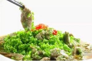 椒麻嫩牛柳