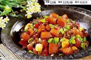 鄉(xiāng)廚拐肉