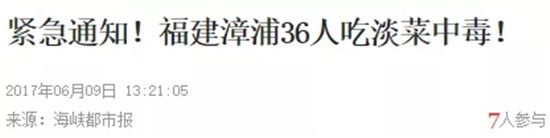 廚師注意：已有多地發生食物中毒事件，這種食材近期別采購！