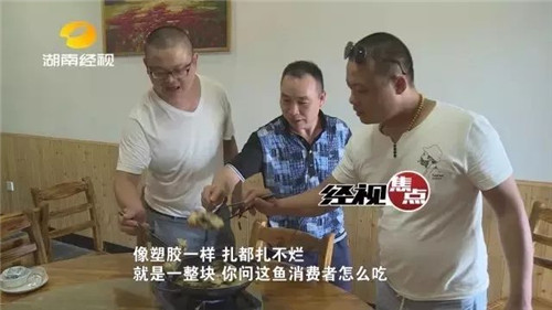 神秘怪魚煮不爛、嚼不動，知道真相的粵廚笑慘了