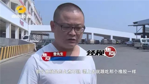 神秘怪魚煮不爛、嚼不動，知道真相的粵廚笑慘了