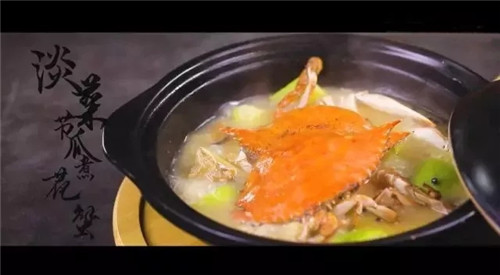 【創(chuàng)新菜】淡菜節(jié)瓜煮花蟹