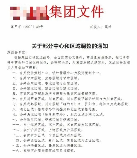 38.76%餐企被迫裁員！非常時期，哪些人最容易被裁掉？