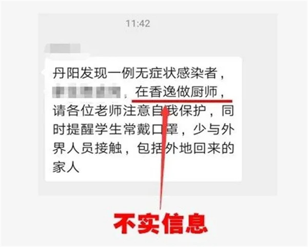 用“地溝油”熬底料，廚師被判刑事責任！按從犯處理！坐牢+罰款！