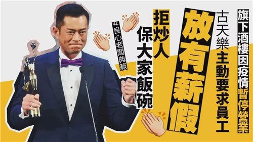 “再難也要保住員工飯碗！”盤點疫情中，那些良心餐飲老板