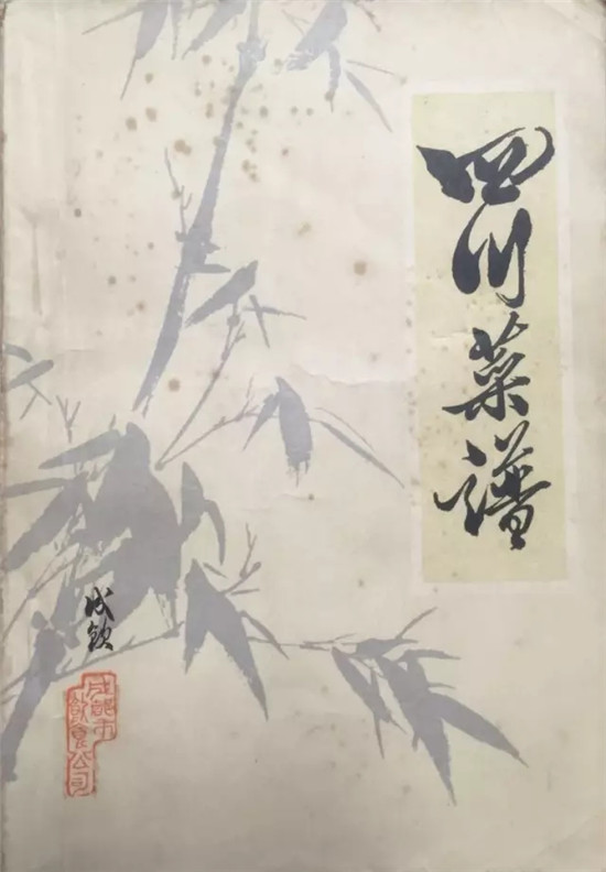已經失傳的川菜，你聽過幾個？