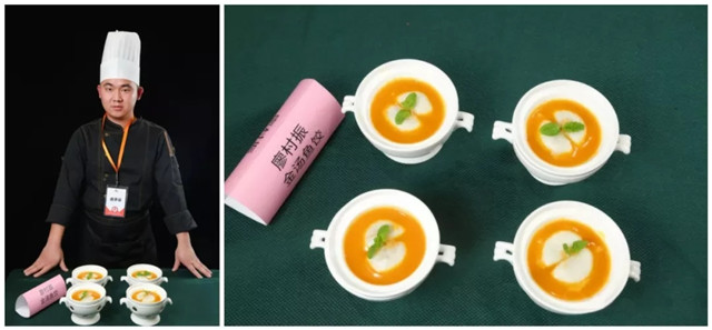 首屆南粵魚王廚藝爭霸賽，讓你看看一條魚有多少種做法！