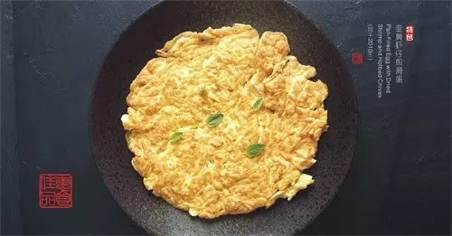 廣州黑珍珠一鉆餐廳——惠食佳經(jīng)典粵菜賞析