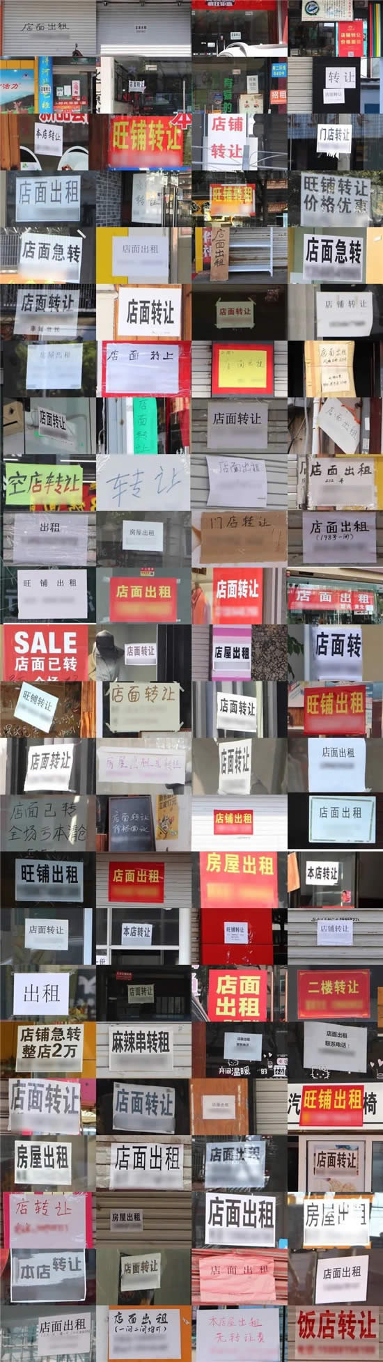 一條街的餐飲店都在轉讓！怪不得那么多廚師還沒復工！