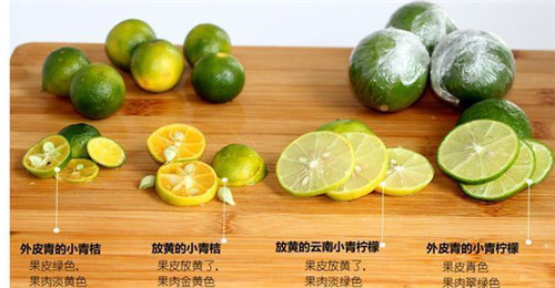 黃檸、青檸、青桔有什么區別？看完這篇文章你就懂了！