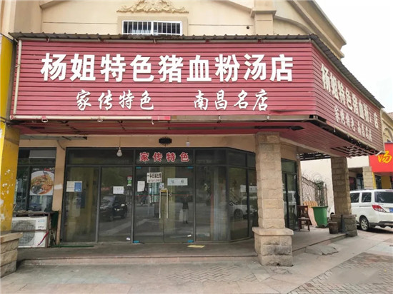 武漢解封后餐飲業現狀——復工即倒閉，新裝修的餐廳直接低價轉讓