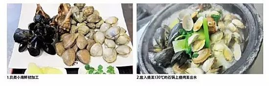 【創新菜】石鍋生態煮海鮮