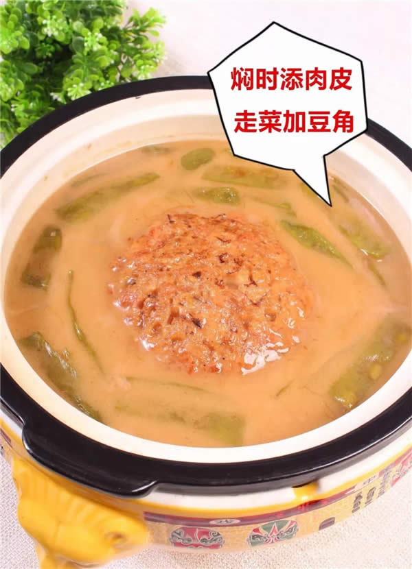 【改良菜】一品八寶獅子頭