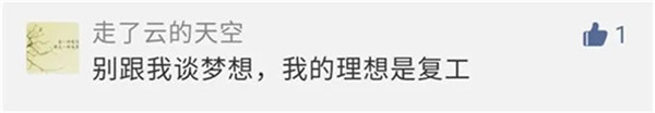 廚師復工現狀：遭降薪，一個人干三個人的活，出品總監變傳菜小弟