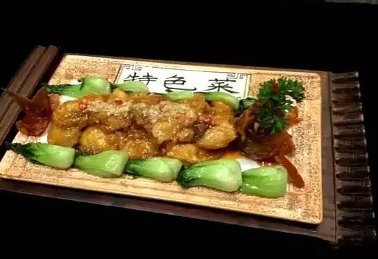 【家常菜】富貴魚羊鮮