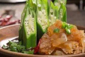 鮮椒海蜇秋葵