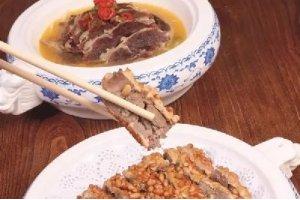 松仁羊方