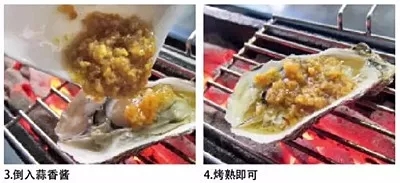 【熱賣菜】炭烤牡蠣